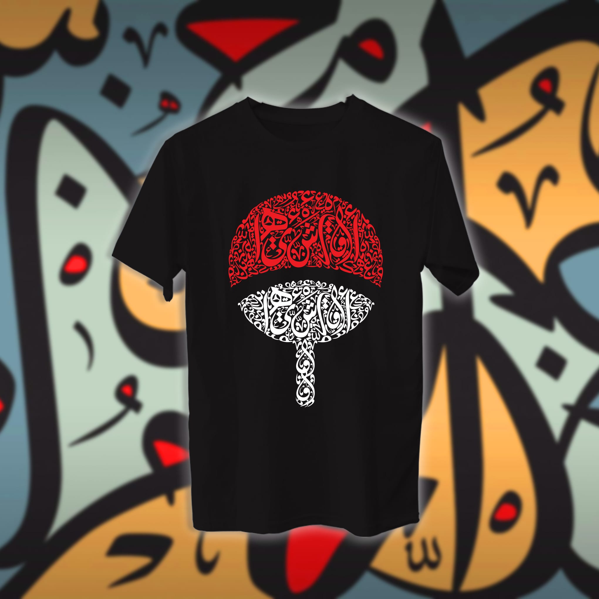 ناروتو بالاحرف العربية