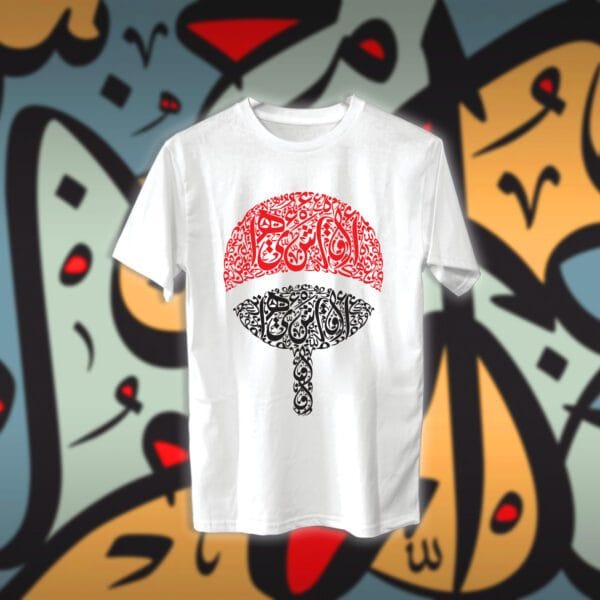 ناروتو بالاحرف العربية