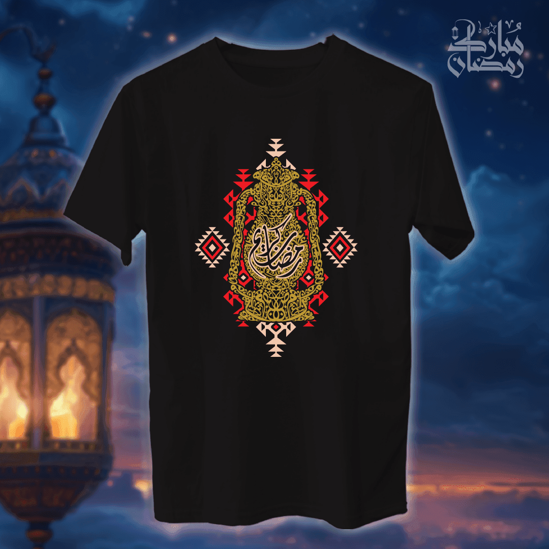 فانوس رمضان - رمضان