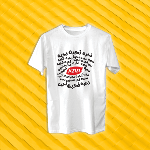 كي دي دي نحبه نحبه نحبه - تصاميم مميزة