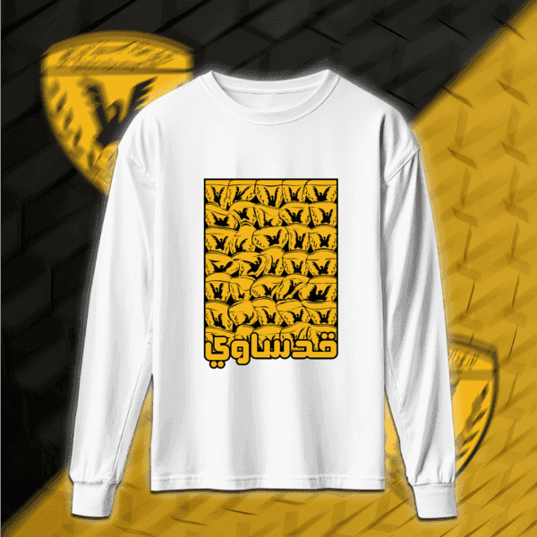 قدساوي - القادسية