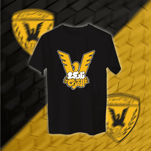 نادي القرن - القادسية