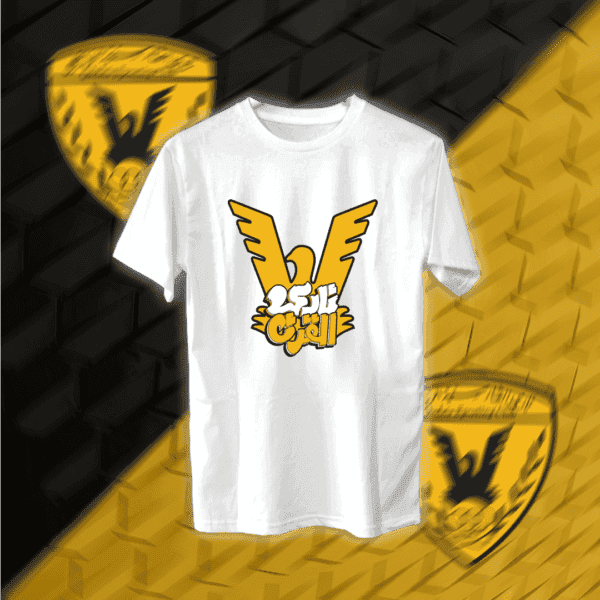 نادي القرن - القادسية