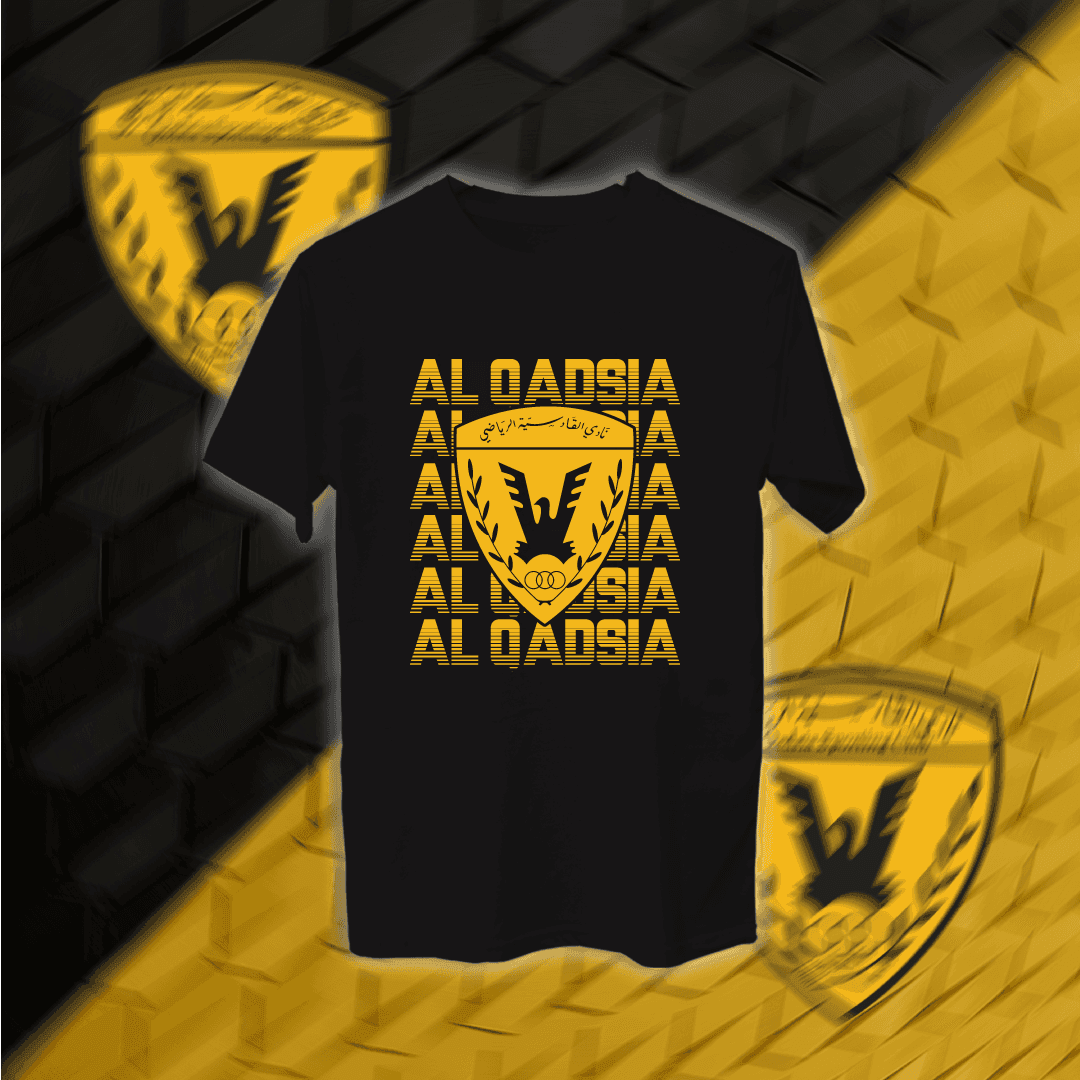 ALQADSIYA - القادسية
