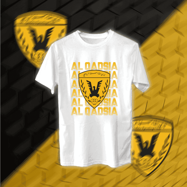 ALQADSIYA - القادسية