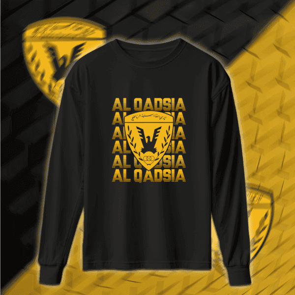 ALQADSIYA - القادسية