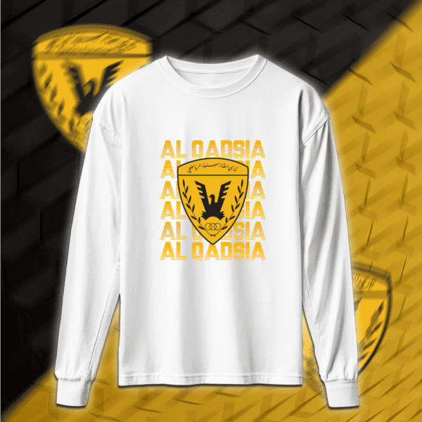 ALQADSIYA - القادسية