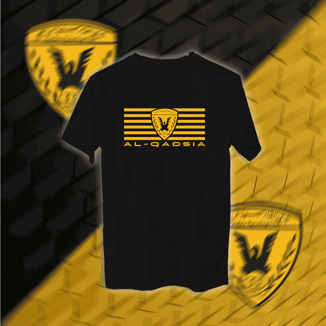 AL-QADSIYA - القادسية