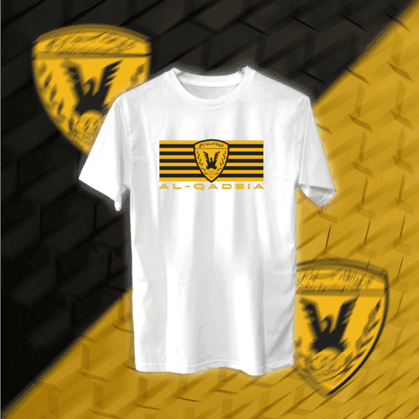 AL-QADSIYA - القادسية