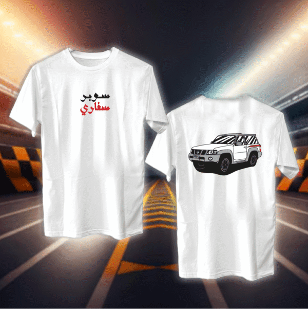 نيسان سفاري - سيارات