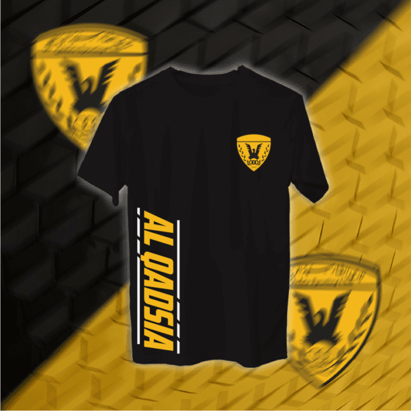 ALQADSIYA - القادسية