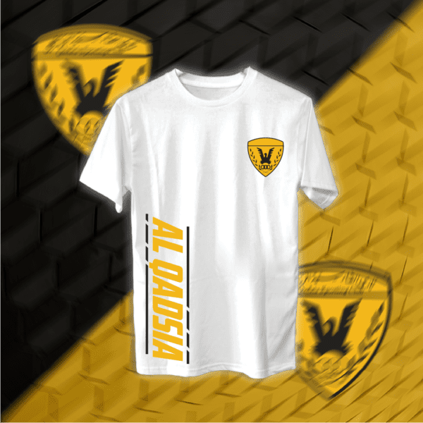 ALQADSIYA - القادسية