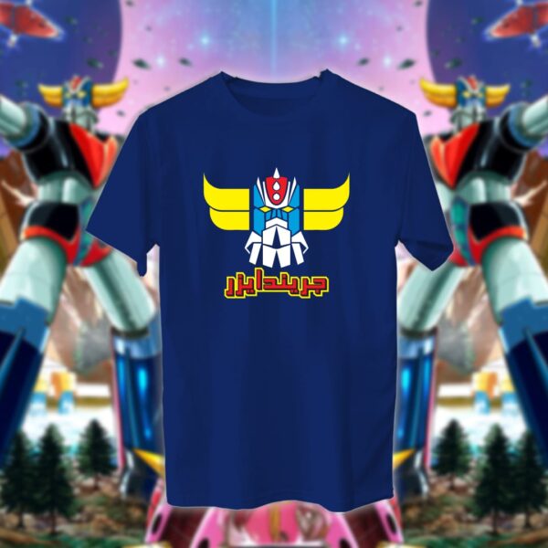 Grendizer - قرندايزر