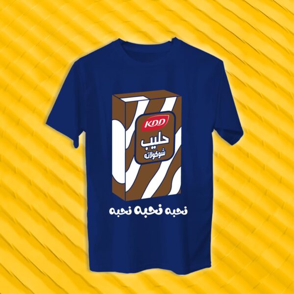 حليب ككاو كي دي دي - تصاميم مميزة