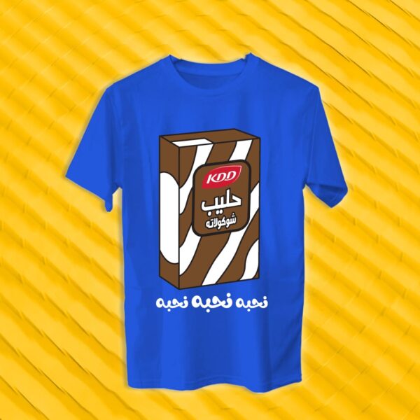 حليب ككاو كي دي دي - تصاميم مميزة