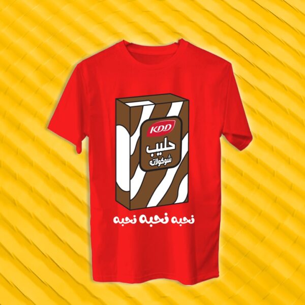 حليب ككاو كي دي دي - تصاميم مميزة