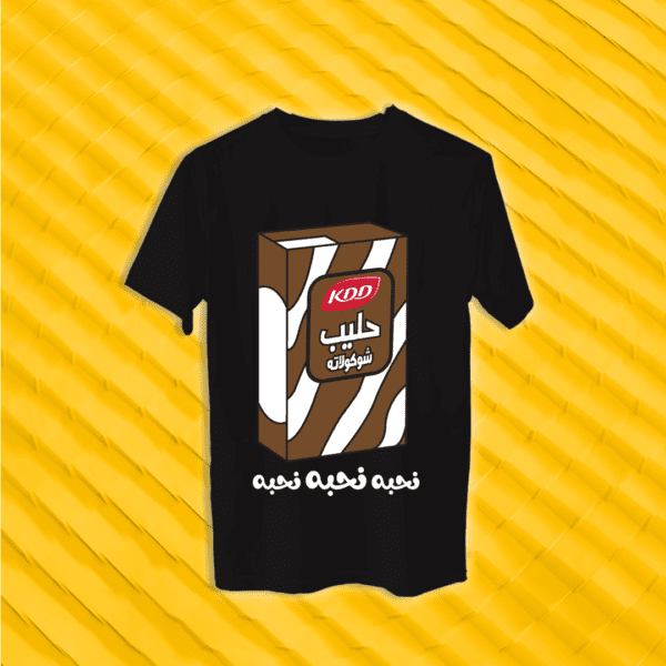 حليب ككاو كي دي دي - تصاميم مميزة