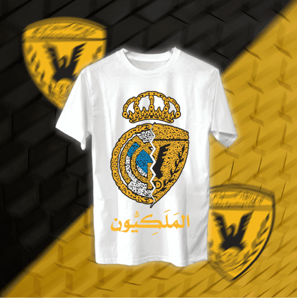 الملكيون - القادسية وريال مدريد