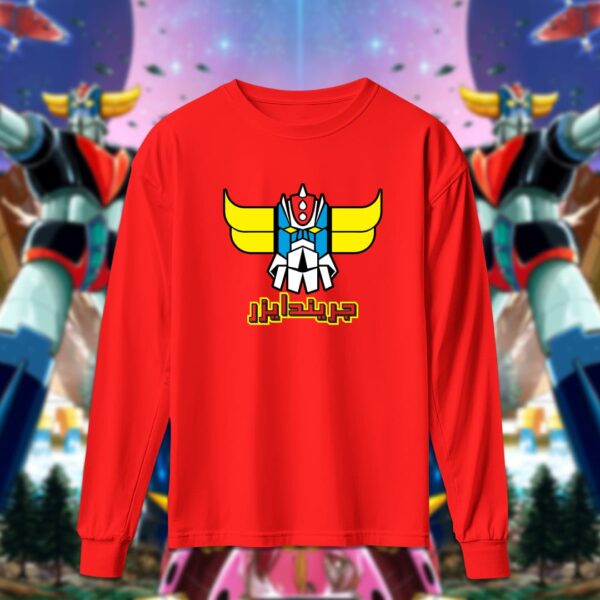 Grendizer - قرندايزر