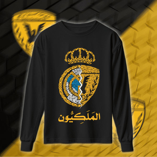 الملكيون - القادسية وريال مدريد