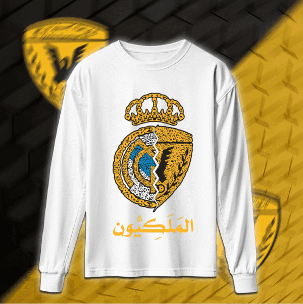 الملكيون - القادسية وريال مدريد