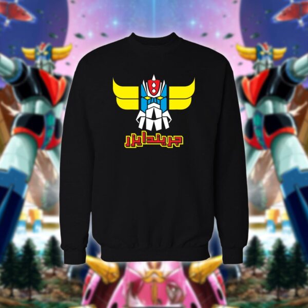 Grendizer - قرندايزر