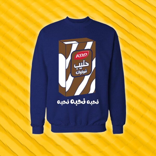 حليب ككاو كي دي دي - تصاميم مميزة