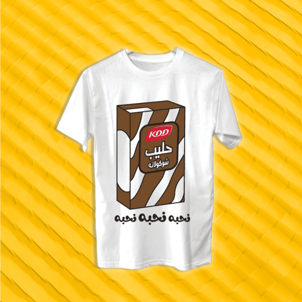 حليب ككاو كي دي دي - تصاميم مميزة