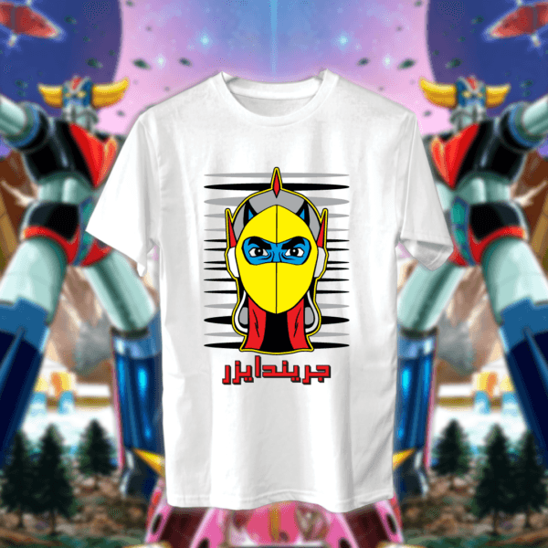 Grendizer - قرندايزر
