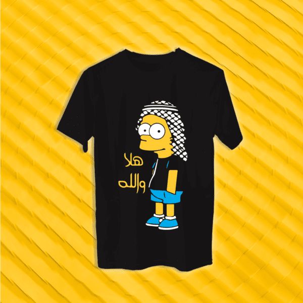 بارت سمبسون العربي - تصاميم مميزة