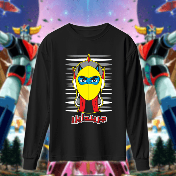 Grendizer - قرندايزر