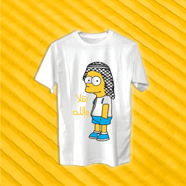 بارت سمبسون العربي - تصاميم مميزة
