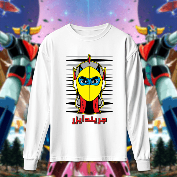 Grendizer - قرندايزر