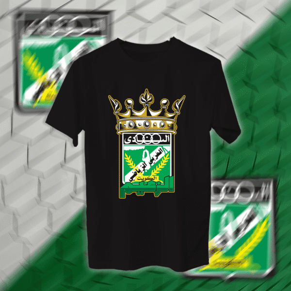 العربي الزعيم - العربي