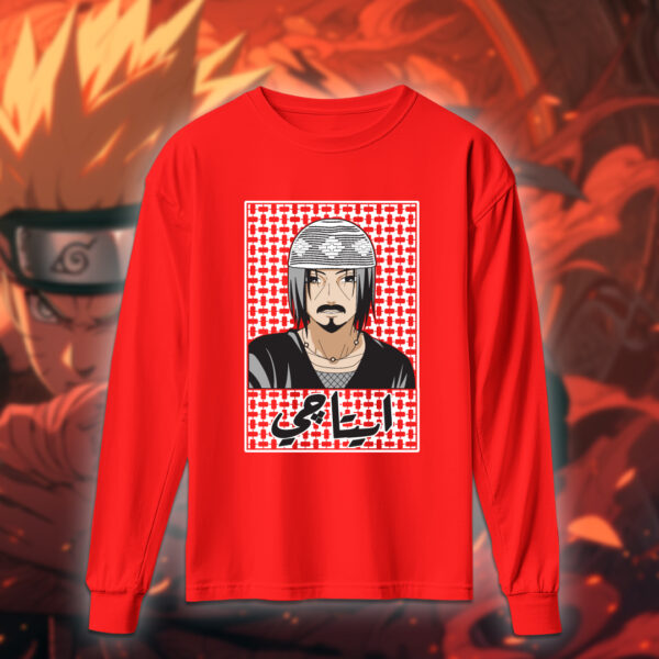 ايتاتشي الخليجي - ناروتو