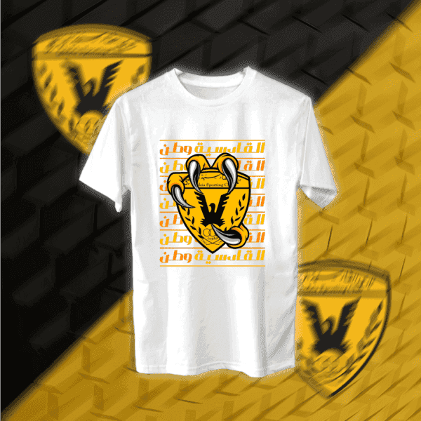 القادسية وطن - القادسية