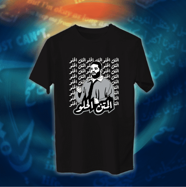 عبارات - المتن الحلو