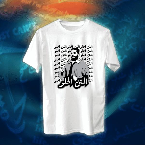 عبارات - المتن الحلو