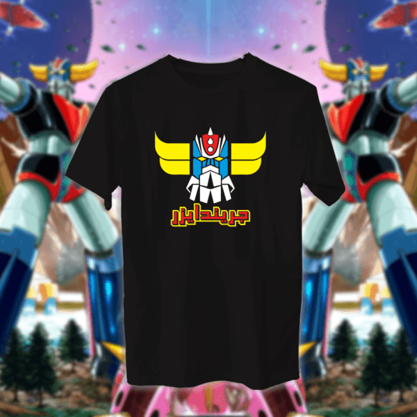 Grendizer - قرندايزر