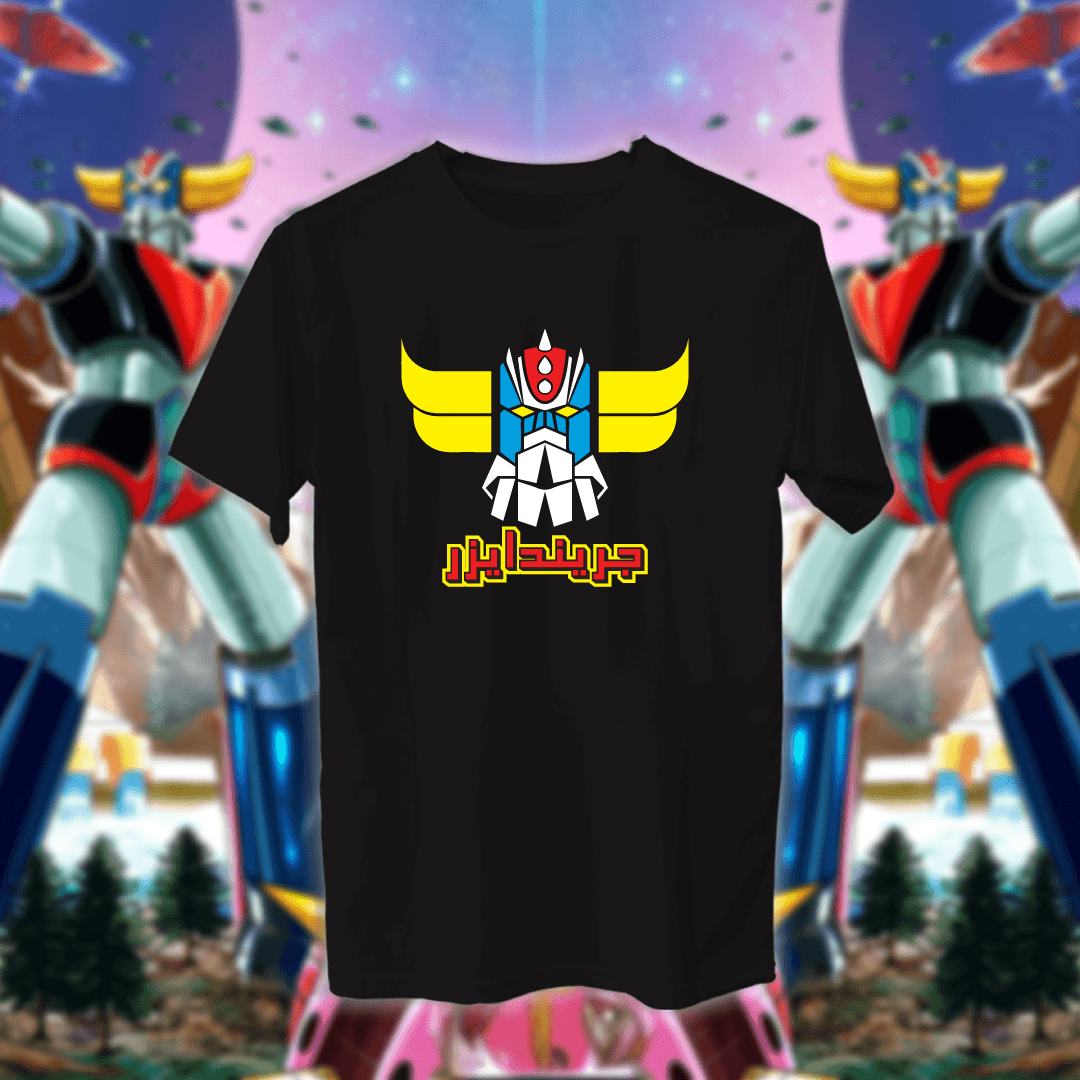 Grendizer - قرندايزر