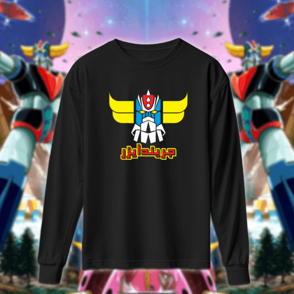 Grendizer - قرندايزر