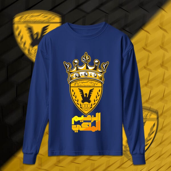 الزعيم الملكي - القادسية