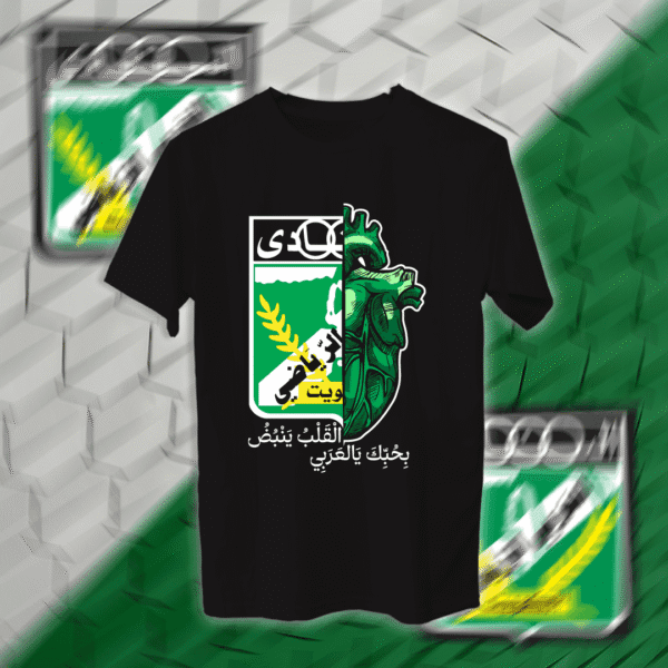 القلب ينبض بحبك يالعربي - العربي