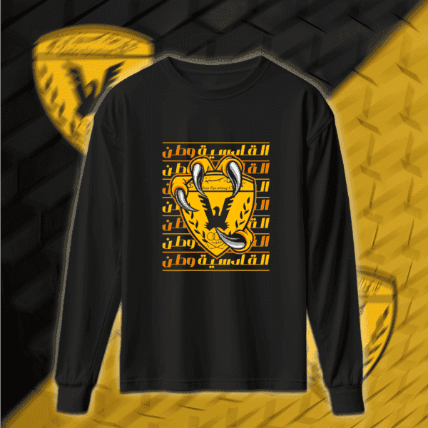 القادسية وطن - القادسية