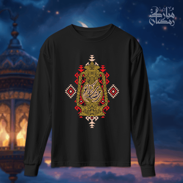 فانوس رمضان - رمضان