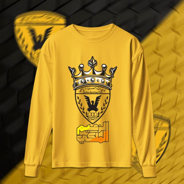 الزعيم الملكي - القادسية