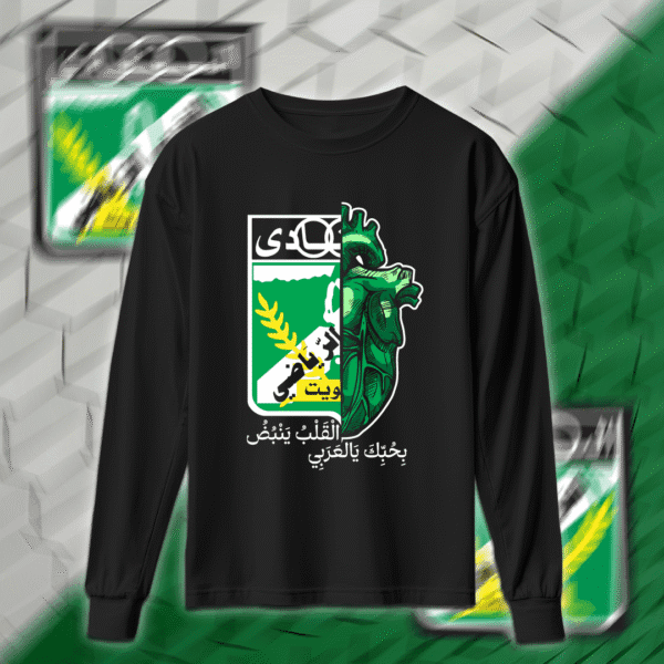 القلب ينبض بحبك يالعربي - العربي