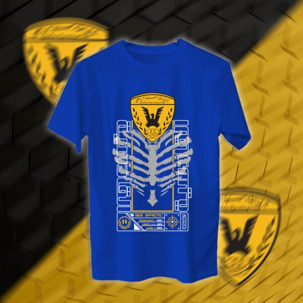 Qadsiya - القادسية