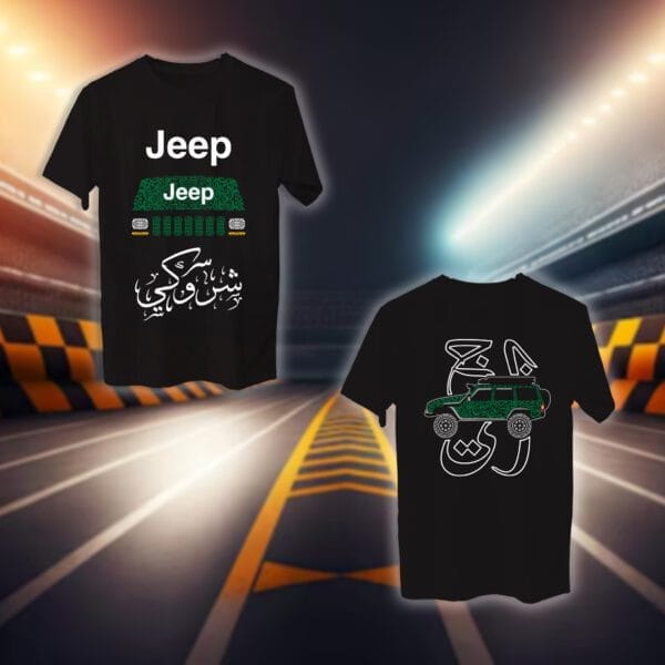 شيروكي بالأحرف العربية - سيارات