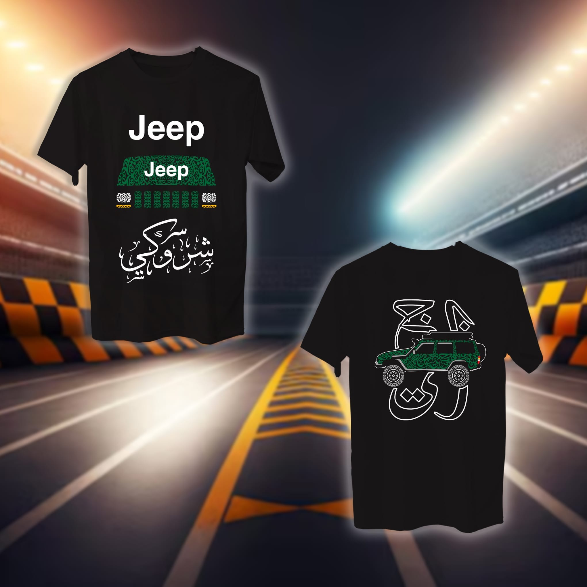 شيروكي بالأحرف العربية - سيارات